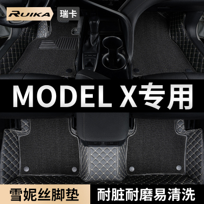 TESLA特斯拉modelx汽车用品脚垫全包围毛豆x主驾驶专用雪妮丝地毯