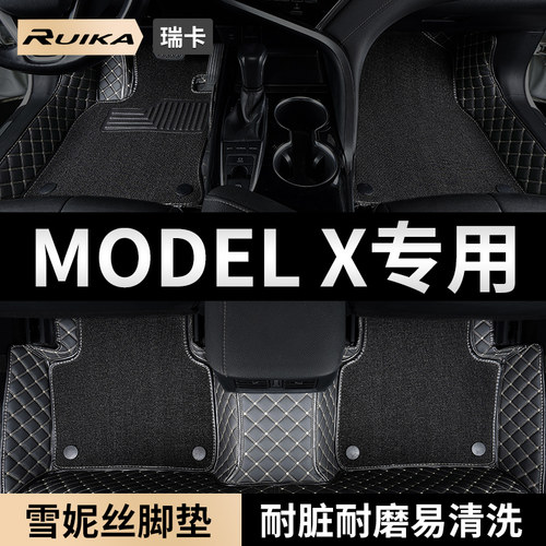 刺绣全包围 双层可拆卸 环保无异味