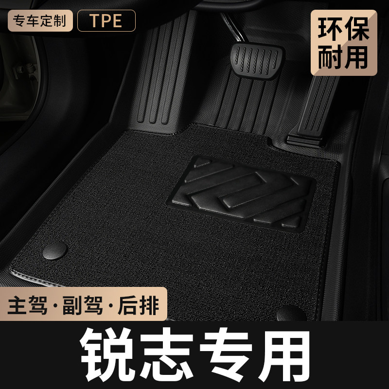 TPE汽车脚垫全包围专用于老款一汽丰田锐志主驾驶位后排地毯用品