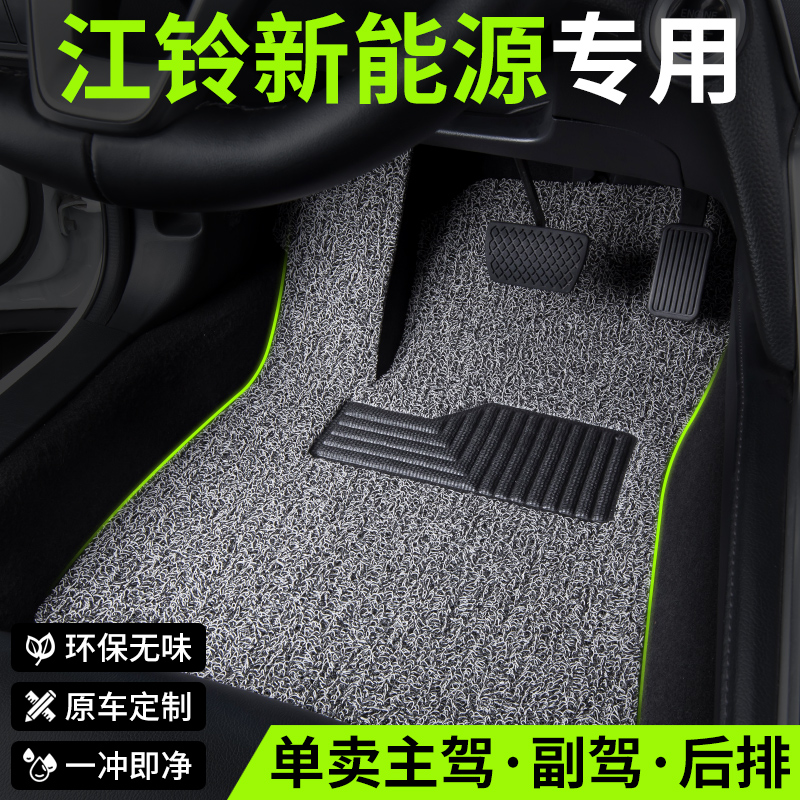 江铃e200新能源e100汽车ev5电动