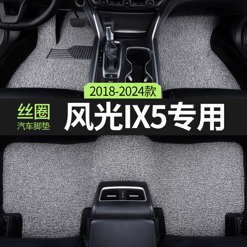 专车定制，环保无异味，不合适包退换！