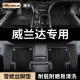 汽车脚垫适用2024款 地垫车垫 24广汽丰田威兰达全包围22专用豪华版