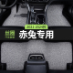 改装 汽车脚垫适用2021款 21哈弗赤兔专用长城哈佛车垫子内饰地毯式
