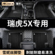 专用 高能版 适用2025款 25奇瑞瑞虎5x全包围汽车脚垫用品超级英雄版
