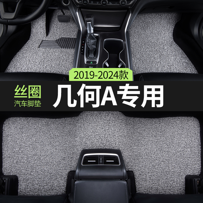 专车定制，环保无异味，不合适包退换！