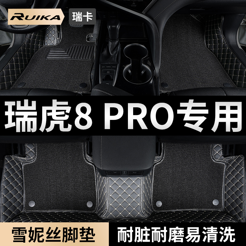 刺绣全包围 双层可拆卸 环保无异味