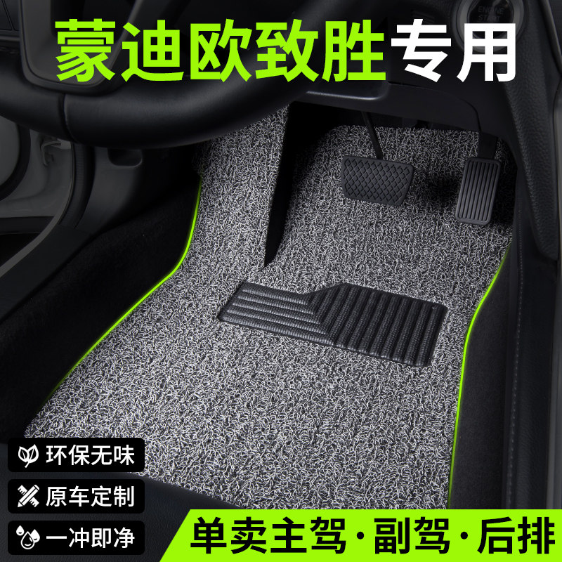 汽车脚垫适用福特蒙迪欧致胜2011款08年11老款10专用丝圈地毯内饰