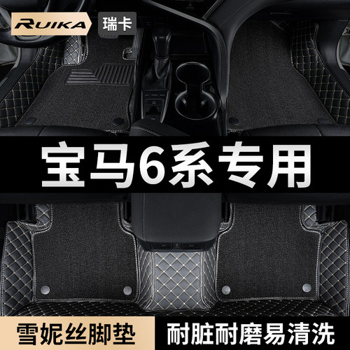 刺绣全包围 双层可拆卸 环保无异味