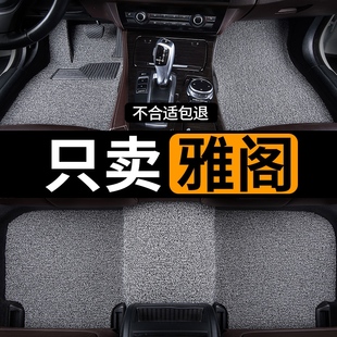 汽车脚垫适用23款 10十代十一本田雅阁8八代9九代半9.5七7专用地毯