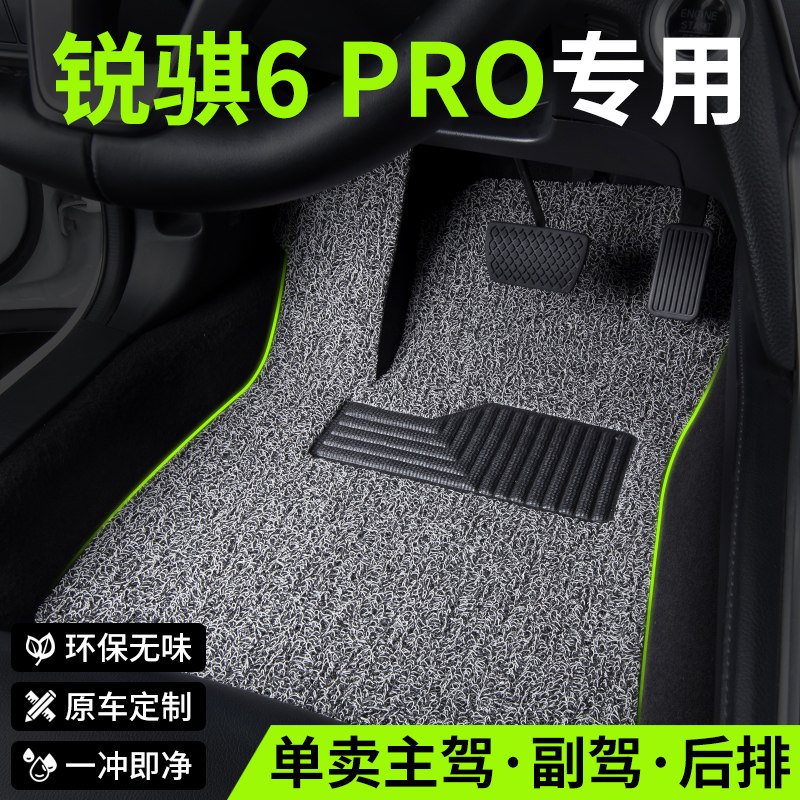 东风锐骐6pro皮卡车脚垫丝圈主驾驶后排地毯用品内饰改装郑州日产 - 实物图