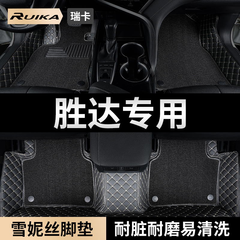 刺绣全包围 双层可拆卸 环保无异味