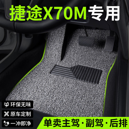 奔驰北京2022eqa适用丝圈脚垫