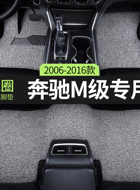适用奔驰M级汽车脚垫ml丝圈ml400主副驾驶ml350单片ml320地毯ml63