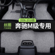 适用奔驰M级汽车脚垫ml丝圈ml400主副驾驶ml350单片ml320地毯ml63