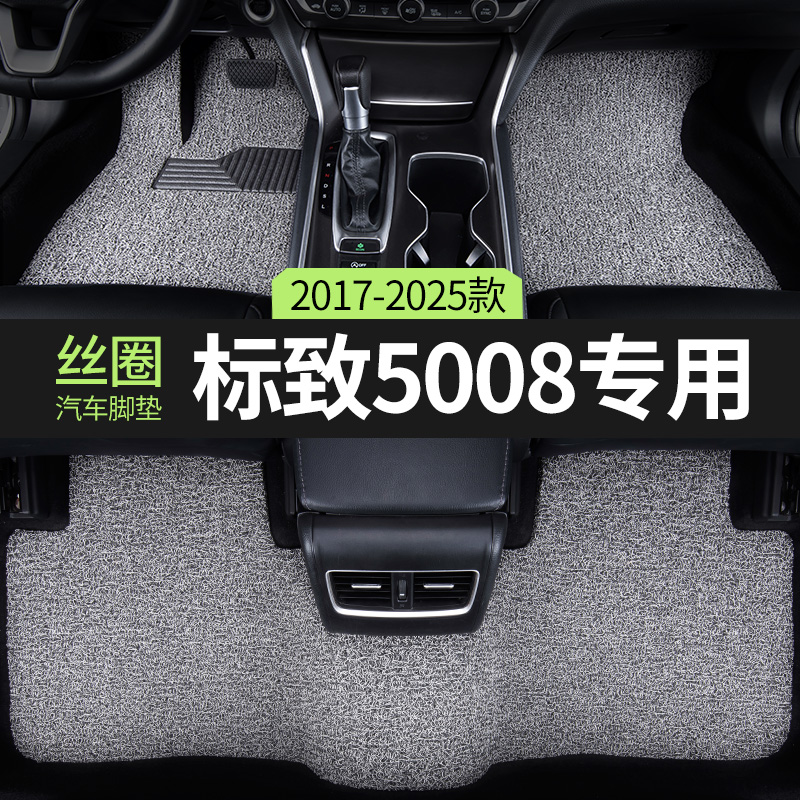 专车定制，环保无异味，不合适包退换！