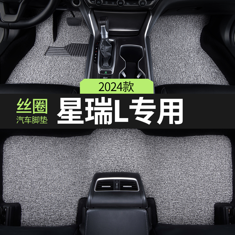 专车定制，环保无异味，不合适包退换！