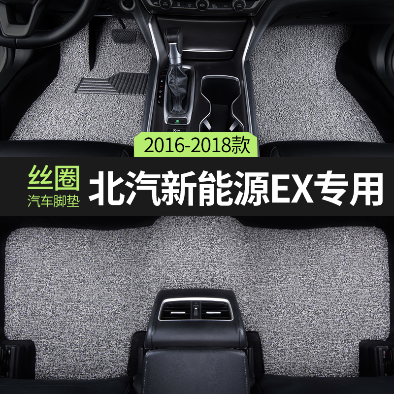 专车定制，环保无异味，不合适包退换！