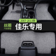 适用2013款 13起亚新佳乐汽车丝圈脚垫五5七7座全车地毯地垫脚踏垫