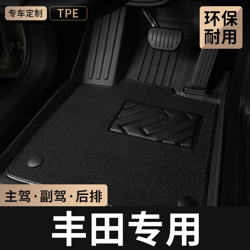 专用于丰田汽车主驾驶tpe脚垫