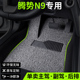 适用2026款 26腾势N9汽车脚垫丝圈主驾驶专用地毯地垫配件用品大全
