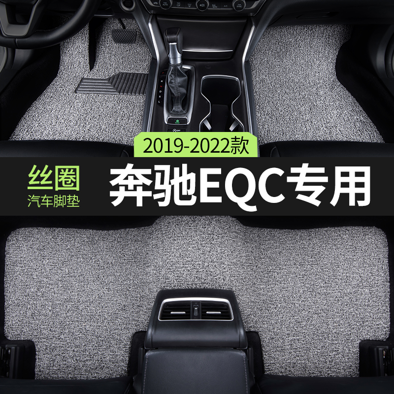 专车定制，环保无异味，不合适包退换！