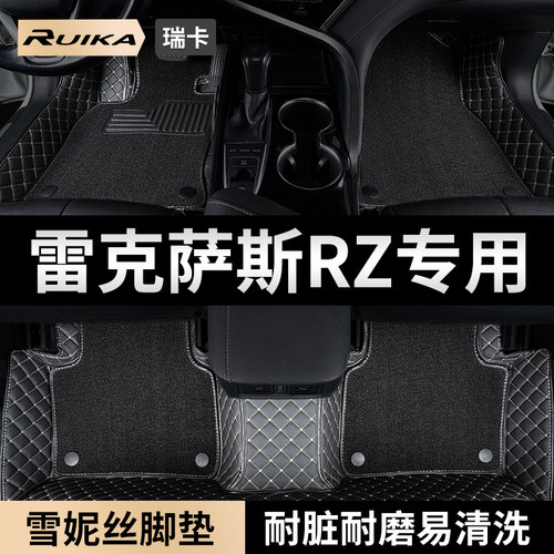 刺绣全包围 双层可拆卸 环保无异味