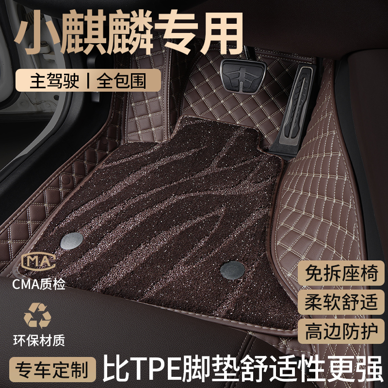 适用江铃小麒麟ev2新能源汽车垫