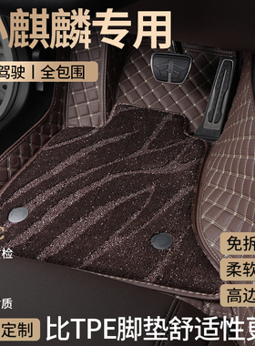 适用江铃小麒麟ev2新能源汽车脚垫全包围主驾驶星空地毯内饰改装