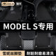 适用TESLA特斯拉models汽车脚垫全包围毛豆s主副驾驶专用地毯地垫