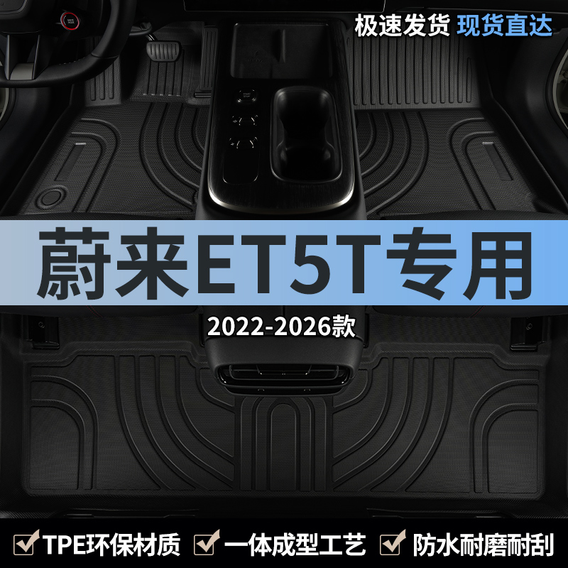 TPE材质 一体成型 环保无味 防水防污