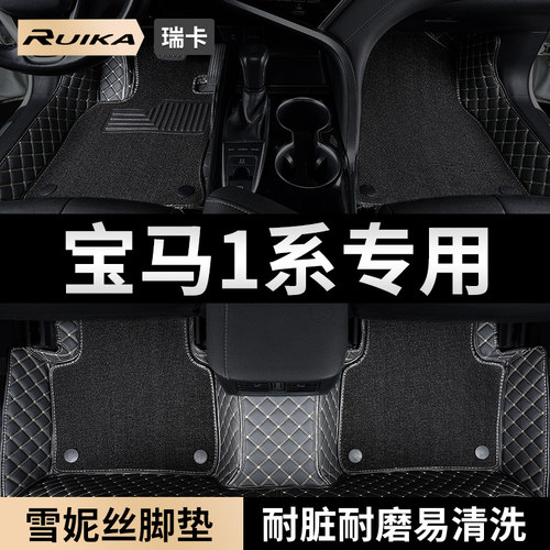 刺绣全包围 双层可拆卸 环保无异味