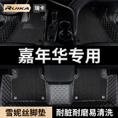 装 适用福特嘉年华全包围脚垫09款 13汽车两厢车三厢地垫内饰改装 饰