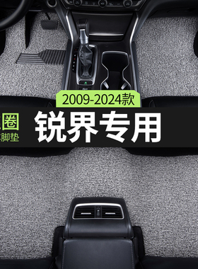 适用23款21福特锐界L汽车用品脚垫PLUS丝圈2016七7座主副驾驶专用