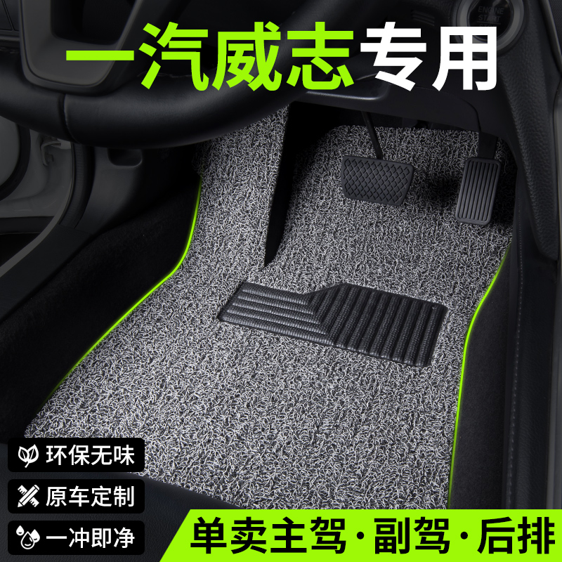 专车定制,环保无异味,不合适包退换!