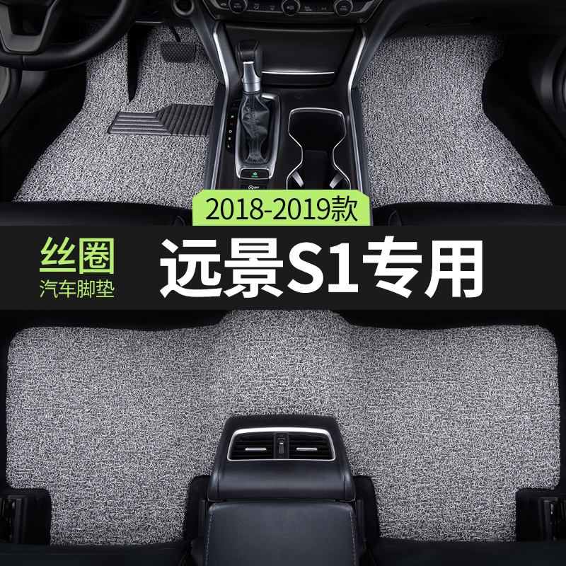 专车定制，环保无异味，不合适包退换！