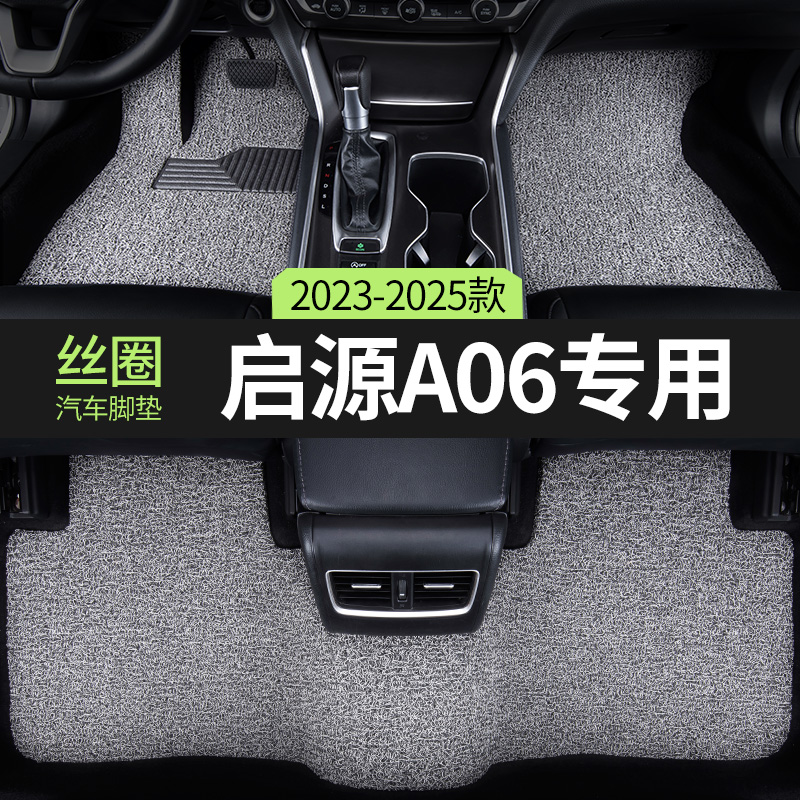专车定制，环保无异味，不合适包退换！