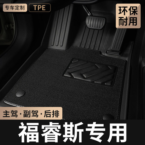适用福特福睿斯tpe汽车脚垫