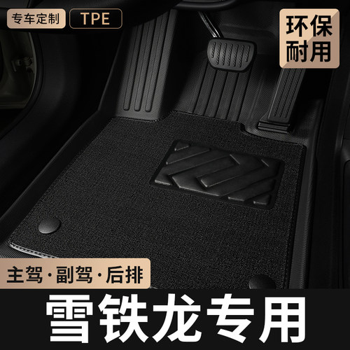 专用于东风雪铁龙汽车TPE脚垫