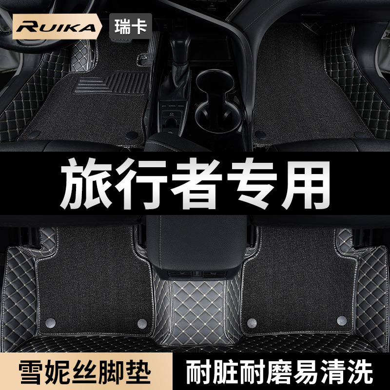 奇瑞捷途旅行者汽车脚垫全包围