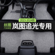 2024款 23岚图追光phev汽车用品脚垫丝圈全车主副驾驶后排单片地垫