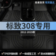 14款 19东风标致308脚垫tpe标志18汽车用品16全包围13主驾驶12专用
