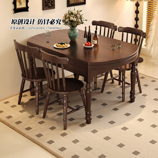 法式复古风可伸缩实木餐桌圆桌胡桃木色美式折叠饭桌家用小户型