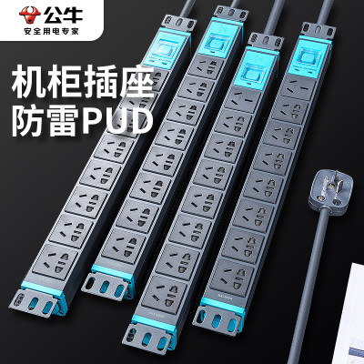 公牛机柜PDU16A专用插座