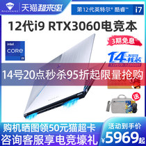 英寸宏基手提笔记本电脑15.6新品官方2021独显游戏本RTX3060电竞屏144Hzi7代酷睿11宏暗影骑士擎第Acer