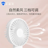 Механический портативный маленький регулируемый дорожный вентилятор