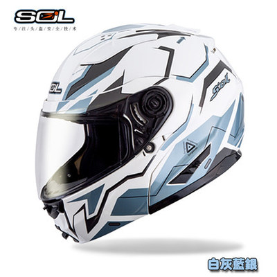 中国台湾SOL SM-2揭面盔男女春夏双镜片揭面盔机车全盔赛车盔
