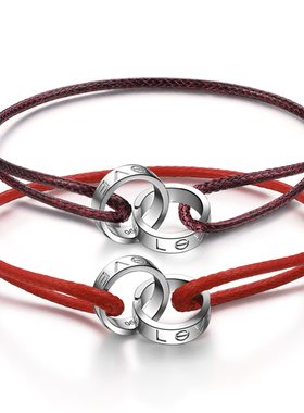 love足银可刻字生日礼物情侣手链