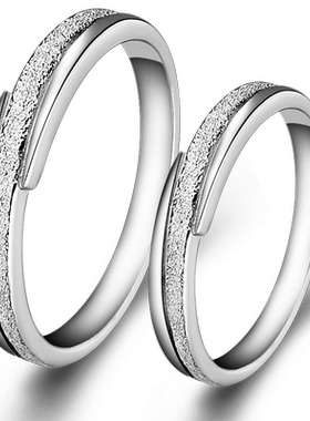 沁缘流星雨925银时尚风情侣戒指