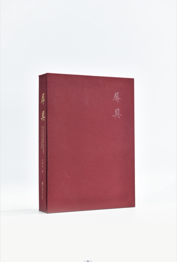 刘传生马未都先生作序