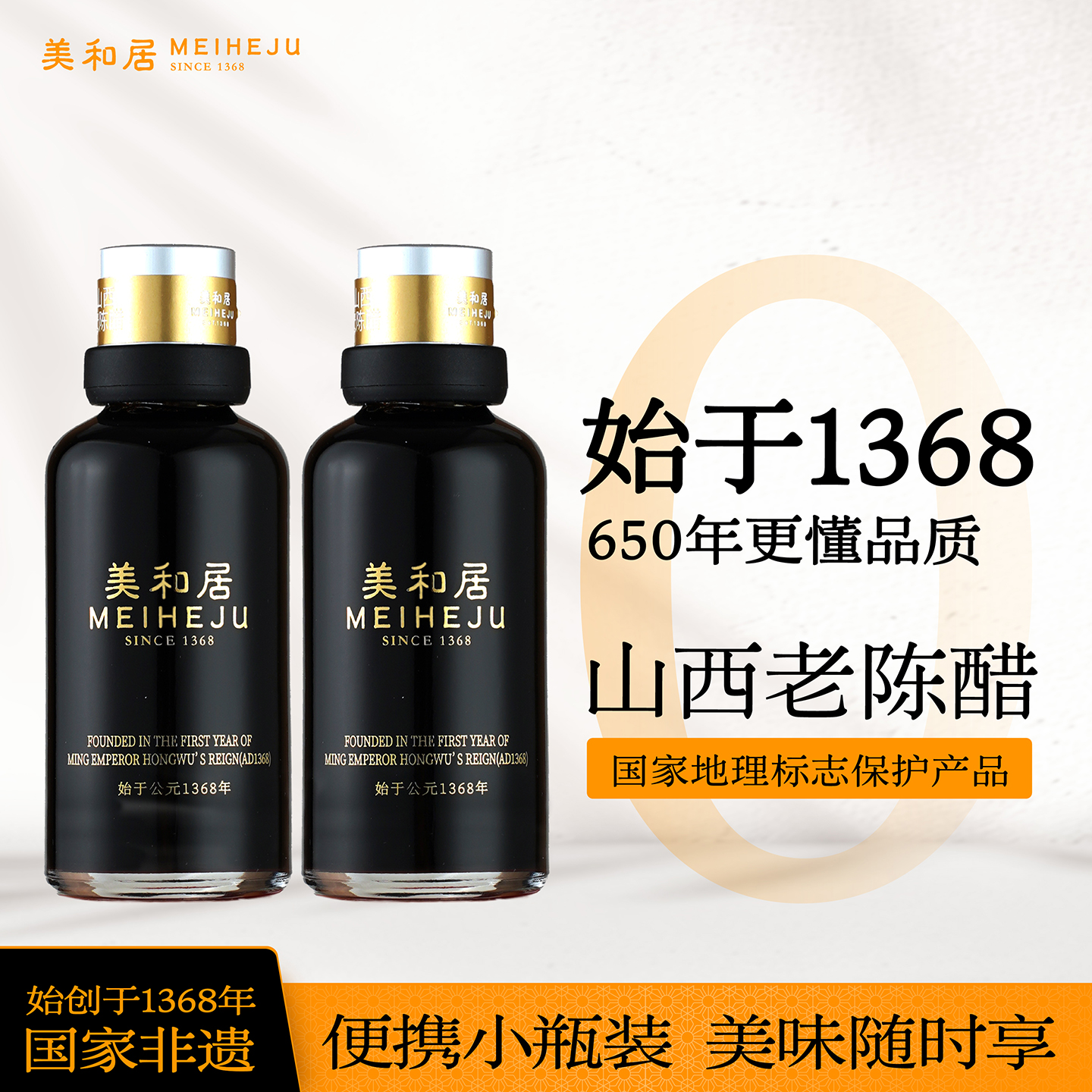 6度的白醋有什么用(6度白醋和普通白醋有什么区别) 6度的白醋有什么用(6度白醋和普通白醋有什么区别)